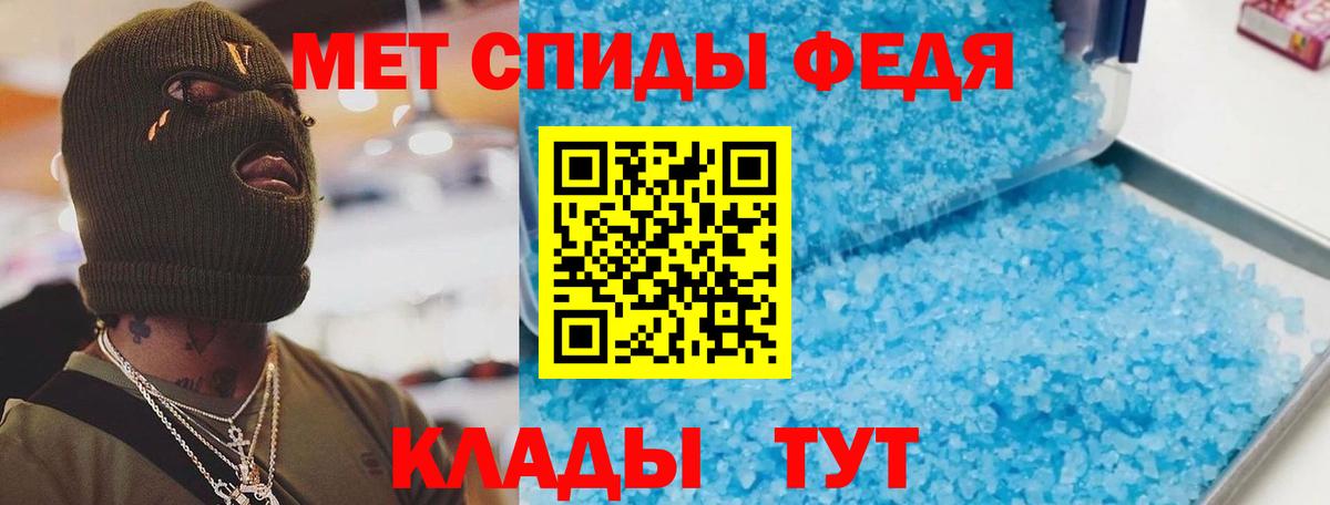 Амфетамин 98% Осинники