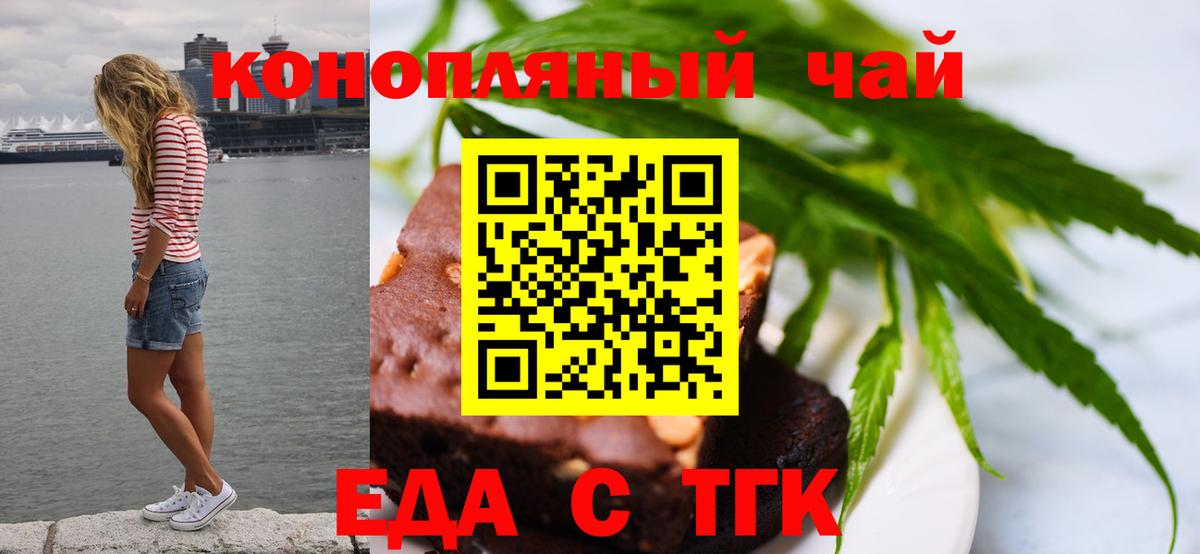 Осинники  Canna-Cookies марихуана  Вход с VPN 