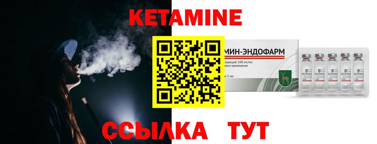 Осинники  ГАШИШ  Вход с VPN  МЕФ  Меф МЯУ МЯУ   Конопля 