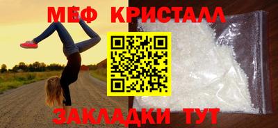 прущие грибы Севастополь