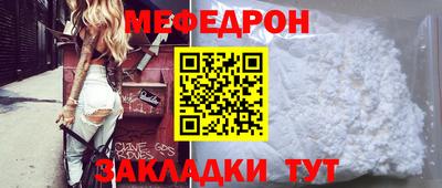 прущие грибы Севастополь
