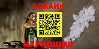 прущие грибы Севастополь