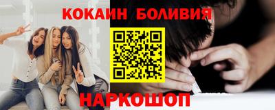 прущие грибы Севастополь