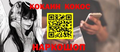 прущие грибы Севастополь