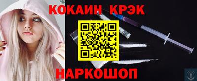 гашиш Северобайкальск