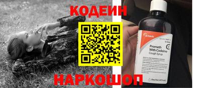 прущие грибы Севастополь