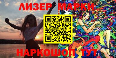 гашиш Северобайкальск
