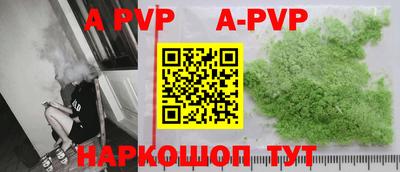 прущие грибы Севастополь
