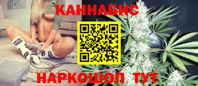 гашиш Северобайкальск