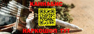 прущие грибы Севастополь