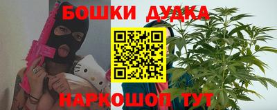 гашиш Северобайкальск