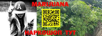 прущие грибы Севастополь