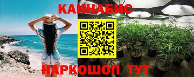 гашиш Северобайкальск