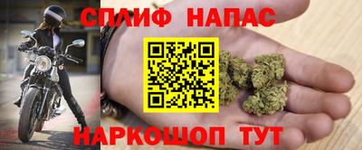 гашиш Северобайкальск