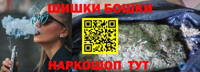 гашиш Северобайкальск