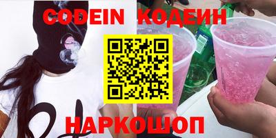 гашиш Северобайкальск