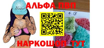 гашиш Северобайкальск