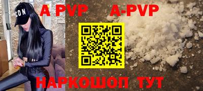 a pvp Свободный