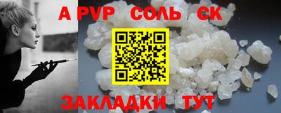 гашиш Северобайкальск