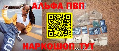 прущие грибы Севастополь