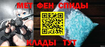 прущие грибы Севастополь