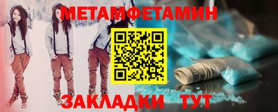 прущие грибы Севастополь