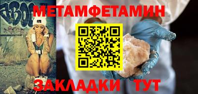 прущие грибы Севастополь