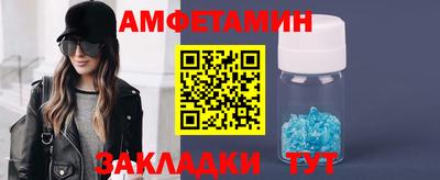 прущие грибы Севастополь