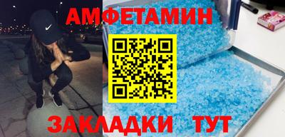 прущие грибы Севастополь