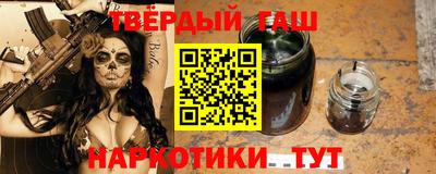 прущие грибы Севастополь