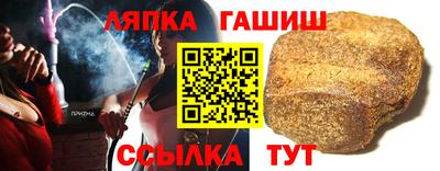 гашиш Северобайкальск
