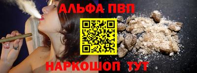 гашиш Северобайкальск