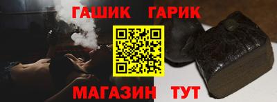 гашиш Северобайкальск