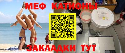 прущие грибы Севастополь