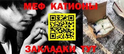 прущие грибы Севастополь
