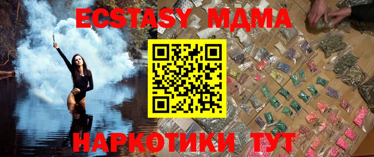 ГЕРОИН Осинники