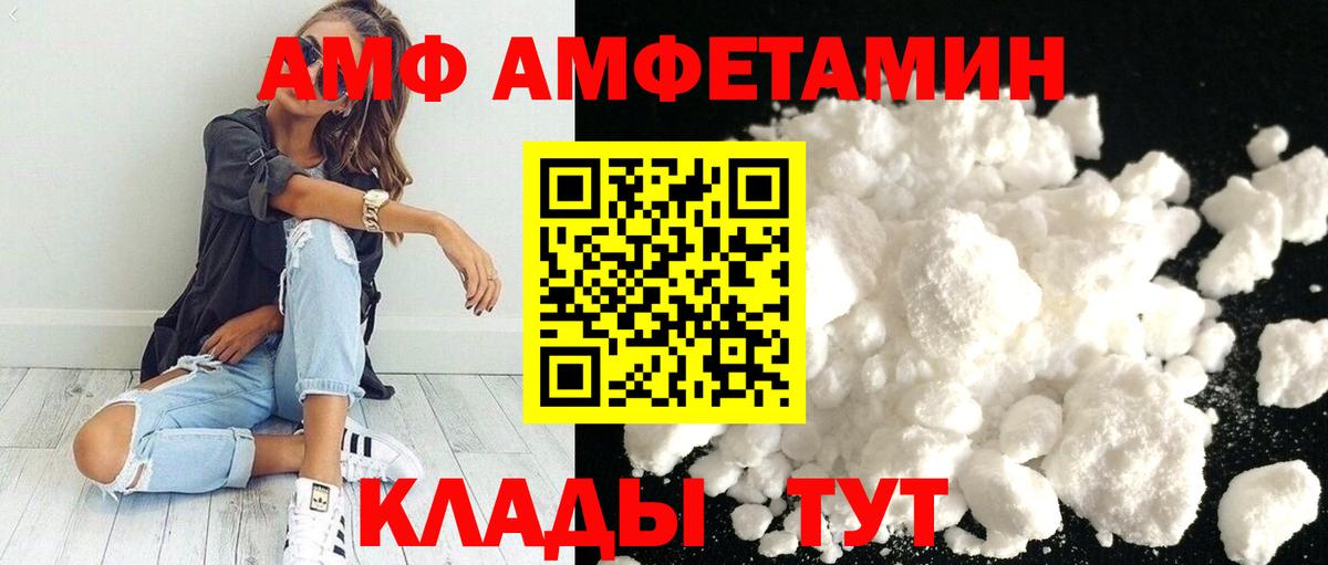 Осинники  МЕТАМФЕТАМИН витя  Вход с VPN  МЕТАМФЕТАМИН витя 