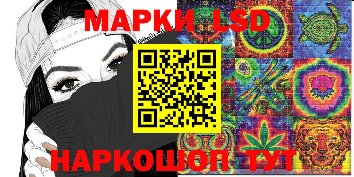 Марки NBOMe 1,8мг  Марки NBOMe 1,8мг  Осинники  Марки NBOMe  Вход с VPN 
