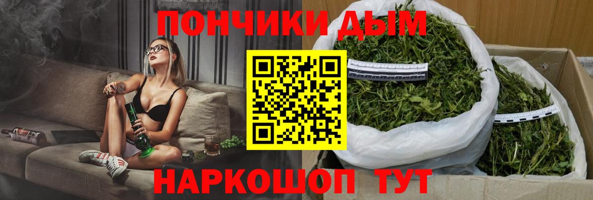 Конопля OG Kush Осинники